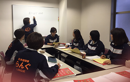 らんぐイメージ2